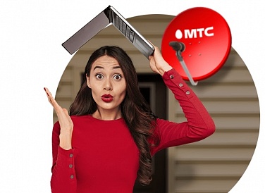 Спутниковое ТВ МТС, Северодвинск Спутниковое ТВ МТС, Северодвинск