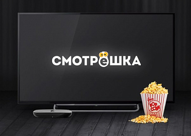 Смотрешка, Северодвинск Смотрешка, Северодвинск